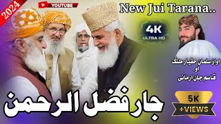 New jui emotional kalam  Pashto nasheed  Salman haqyar malang  jui song [upl. by Rehpretsirhc953]