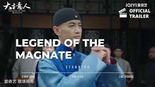 Legend of the Magnate Trailer  Starring Chen Xiao amp Sun Qian [upl. by Neih942]