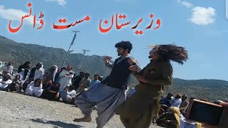 💓Waziristan mast dance💔 [upl. by Nerret487]