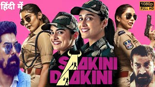 Saakini Daakini Full Movie In Hindi Dubbed HD Facts amp Review  Reginna Nivetha Thomas Kabir [upl. by Assi]