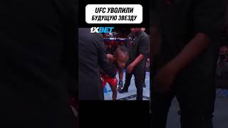 Дагестанец должен был стать ЧЕМПИОНОМ но после такого поведения UFC не стали его терпеть мма [upl. by Donegan]