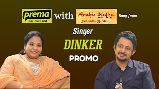 Dinker Kalvala Arabic Kuthu Singer  Prema the Journalist 66  Promo [upl. by Enihpad841]