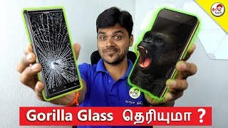 What is Gorilla glass  உங்க Mobileக்கு தேவையா   Tamil Tech Explained [upl. by Octavia]