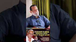 പരമാവധി എന്നെ തബല പഠിപ്പിക്കാതിരിക്കാൻ നോക്കി  Sreekumar  G Devarajan Trending MalayalamReels [upl. by Elokcin103]