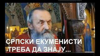 НИЈЕ МНОГО ОСТАЛО ДО СТРАШНОГА СУДА  ИГУМАН СИМЕОН [upl. by Ledua]