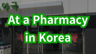 12 Essential Korean Phrases for the Pharmacy in Korea [upl. by Kay]