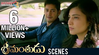 Mahesh Babu amp Shruti Haasan Scene  Srimanthudu Movie Scenes  Koratala Siva  DSP [upl. by Philender]