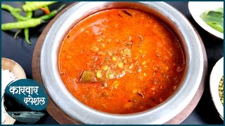 Mugachi Amti  मुगाची आमटी  Karwar Special  Maharashtrian Dal  Recipe by Archana in Marathi [upl. by Aelam]