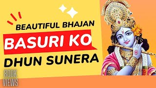 Basuri Ko Dhun Sunera  Nepali Krishna Bhajan  Raju Adhikari Bhajan srdbhakti Nepali Bhajan [upl. by Ahsirahc]