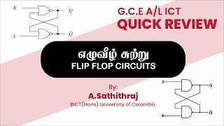 The Ultimate Guide to Flip Flop Circuit in AL ICT  Tamil Medium [upl. by Hsekar501]