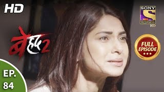 Beyhadh 2  Ep 84  Full Episode  27th March 2020 [upl. by Herbie694]