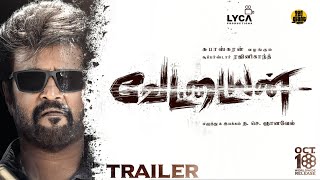 Vettaiyan  Official Trailer  Rajinikanth  TJ Gnanavel  Anirudh  Lyca  Vettaiyan Trailer [upl. by Paulson]