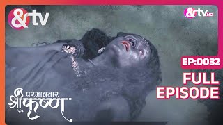 Putna का अंत  1 August 2017  Paramavatar Shri Krishna  Full Episode32  andtvchannel [upl. by Yznel373]