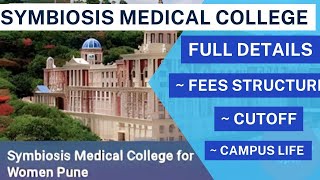 Symbiosis mbbs admission  symbiosis full review  shreet career guidance [upl. by Aihset]