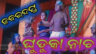 jabardas Ghudka Dance\\atpatharla mansi pada \\ jalandhara Darbar [upl. by Weatherby]