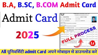 BA Exam admit card 2024 ba admit card kaise download kareBA Bsc BCom admit exam card card 202425 [upl. by Atsahc]