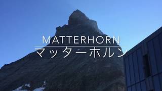 Matterhorn climbing to the summit  イッテQでイモトも登ったマッターホルン登頂2018 [upl. by Krystal]