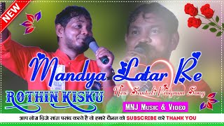 Rothin Kisku Hit Song 2021 ¦¦ Mandya Latar re ¦¦ New Santhali Program Video 2021 [upl. by Huxley]