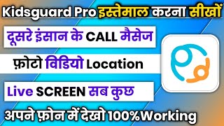 how to use kidsguard pro  kidsguard pro app kaise use kare  kidsguard pro [upl. by Haseena101]