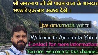 Shree amarnath ji yatra 2024  Amarnath yatra baltal  Amarnath yatra live  Amarnath yatra [upl. by Las]