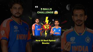 Kuldeep Yadav VS Yuzvendra Chahal 33 Balls Battle Challenge 😱rc24shortfeed kuldeepyadavchahal [upl. by Aurora562]