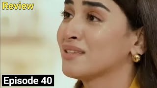 Shidat Episode 40 Teaser Review  Upcoming Shidat Episode 40 Teaser Explained [upl. by Colman]