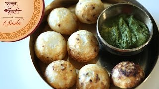 Homemade Spicy Appe  आप्पे  How To Make Appam  South Indian Breakfast  Recipe by Smita Deo [upl. by Delogu]