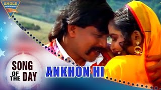 Song Of The Day 23  Bollywwod Best Songs  Ankhon Hi Video Song  Rangbaaz Movie  Eagle Hindi [upl. by Lavro]