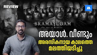 Bramayugam Movie Review Mammootty [upl. by Em]