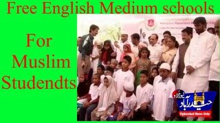 FREE ENGLISH MEDIUM SCHOOLS FOR MUSLIMS [upl. by Gerri985]