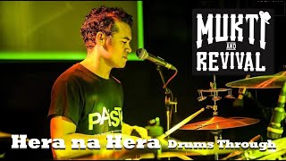 Nikhil Tuladhar Drums Through Hera Na Hera Mukti and Revival [upl. by Grant]