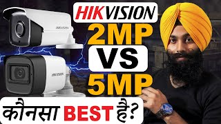 2MP vs 5MP CCTV Camera  HIKVISION  DIFFERENCE  COMPARISON  CREATIVE INFOTECH LUDHIANA WHOLESALE [upl. by Hcra]