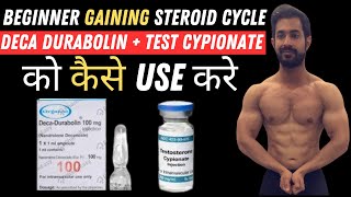 Deca Durabolin  Testosterone Cypionate Muscle Gaining Steroid Cycle For Beginners [upl. by Ylhsa]