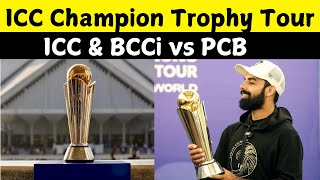 Champions Trophy 2025 Trophy Tour in Pakistan Dates Cities and BCCI Objections [upl. by Jasen]