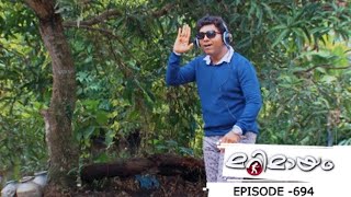 Ep 694 Marimayam  Live it up while you are living [upl. by Possing]