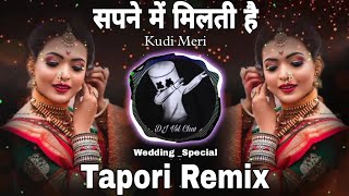 SAPNE MEIN MILATI HAI Wedding Song remix BY djvsl chhindwara [upl. by Ajup984]