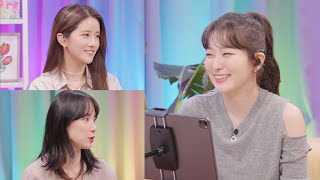 210928 슬기zip Seulgi Zip  EP35 슬기 X 우주소녀WJSN 설아 엑시 [upl. by Anehs272]