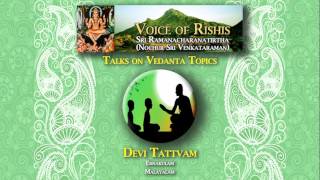 Devi Tattvam Malayalam [upl. by Eitteb]