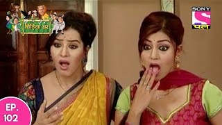 Chidiya Ghar  चिड़िया घर  Episode 102  3rd January 2017 [upl. by Mcgaw547]