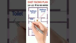 24×35 East Face Plan 24×35 House Plan 840 Sqft 2Bhk Village Plan shorts houseplan homeplan [upl. by Uaeb802]