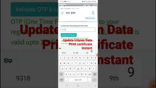 Modify MSME Details and Address udyam msme shorts reels business udyamregistration trending [upl. by Gwyn]