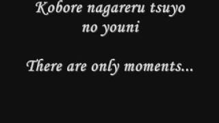 NightmareNaitomeaRakuu  JapaneseEnglish Lyrics [upl. by Narda]