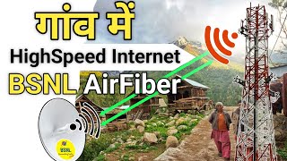 गांव में High Speed Internet   BSNL AirFiber  Best For Village  Tech Raghavendra [upl. by Hsemar]