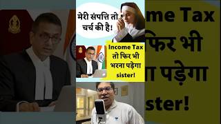 Income Tax तो भरना पड़ेगा Christian Nuns Sisters ने भी  SC Ruling polity currentaffairs upsc [upl. by Michaela824]