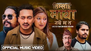 Timlai Maya Garthe Ma Ta • CD Vijaya Adhikari • Khagendra Raj Kharel ft Dipendra  Sadikshya amp Ravi [upl. by Litha320]