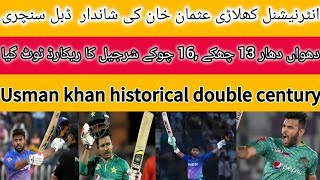 Usman Khan creates history scored fastest double hundred kasifexclusive usmankhan record [upl. by Methuselah]