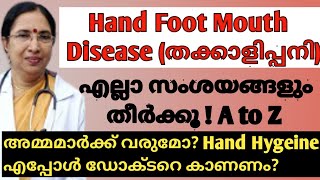 drgirijamohan handfootmouthdisease A to Z About Hand Foot Mouth Disease  What Parent Must Know [upl. by Russom]