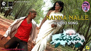 NANNA NALLE Video Song  MANASSU Kannada Movie Songs Ravi Basrur  Vishnuvardhana  Ravi Arya [upl. by Leandra]