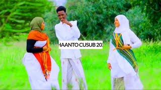 DHAANTO CUSUB NUUR GOOSAR  KIIN CUMAR AQLIGI TOSANA 2023 NEW VIDEO [upl. by Hgielah]