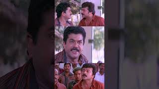 ഇവൾ വശീകരിച്ചതാണ് ഇവനെ  Jayaram  Sreenivasan  Mukesh  Friends Movie [upl. by Anne]